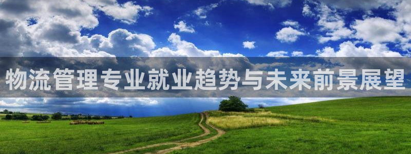旺财28是什么软件