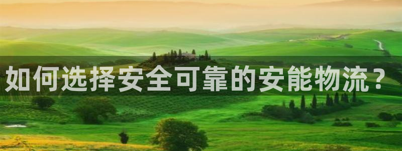 旺财28能退款吗